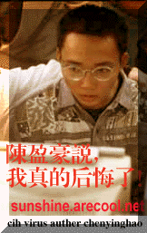 chenyh.gif (31862 bytes)