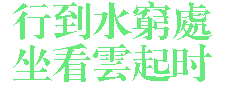 sunshine.gif (51561 bytes)